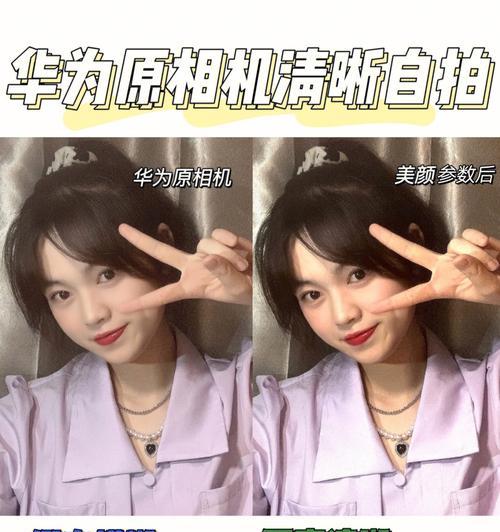 手机拍照参数如何固定？如何提高拍照稳定性？  第1张