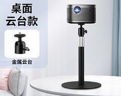 投影仪托盘如何使用？使用投影仪托盘的图解教程是什么？  第2张