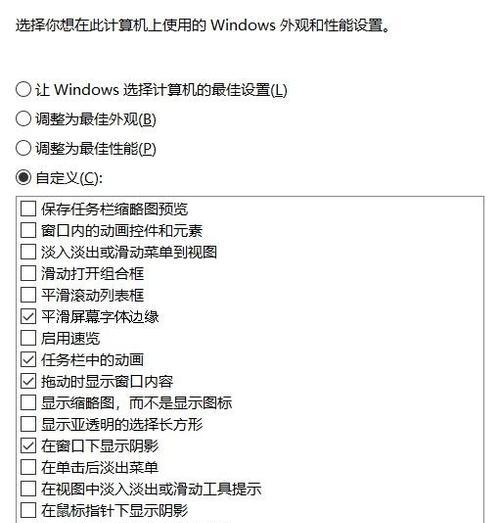 笔记本电脑核显怎么看？如何检查是否带核显？  第1张