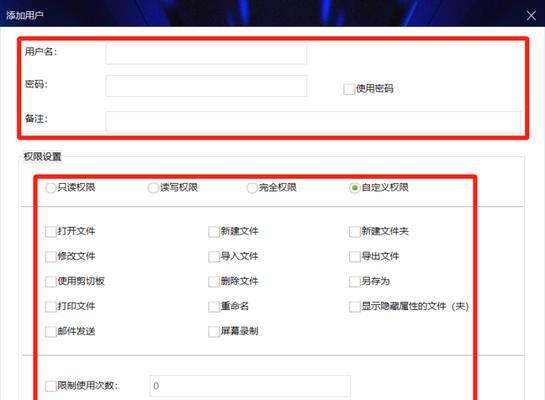 如何使用U盘修改电脑密码？需要哪些步骤？  第3张