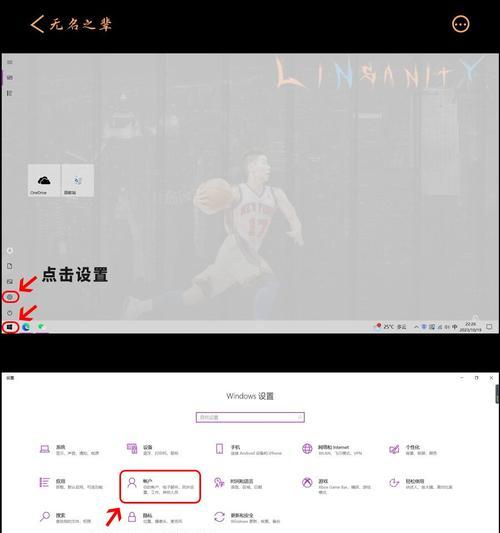 苹果笔记本更改开机密码的步骤是什么？  第2张