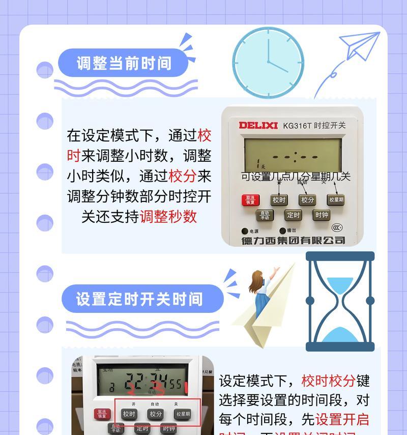 如何调整电脑计时声音更大？需要哪些设置？  第1张