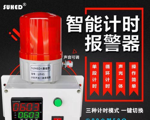 如何调整电脑计时声音更大？需要哪些设置？  第2张