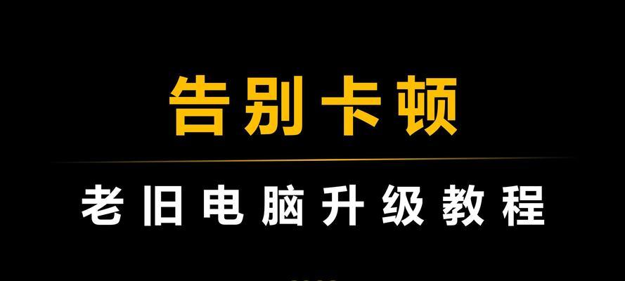 电脑运行内存不足如何判断？需要升级吗？  第2张