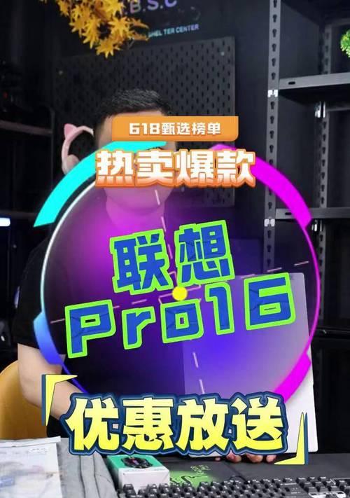 大一新生如何选购合适的联想笔记本？  第1张