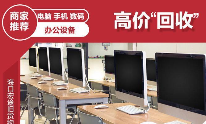索尼笔记本回收价格如何确定？  第1张