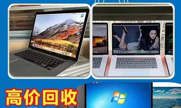 索尼笔记本回收价格如何确定？  第2张
