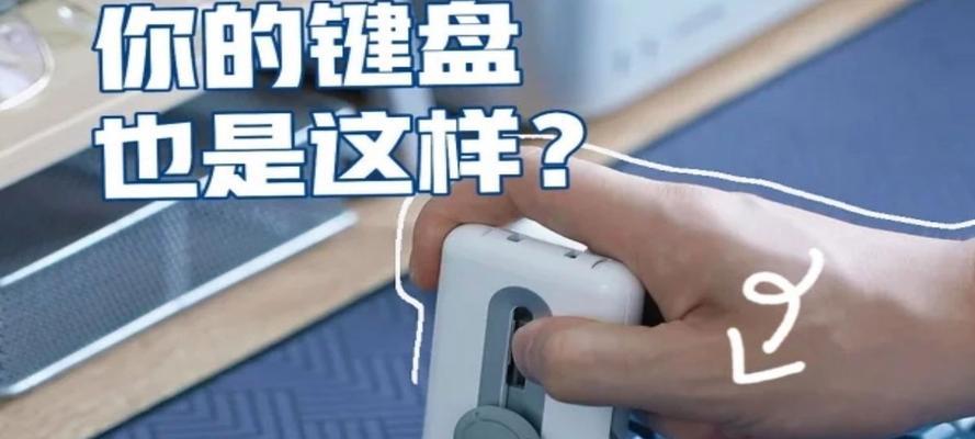 笔记本电脑清洁方法有哪些？  第3张