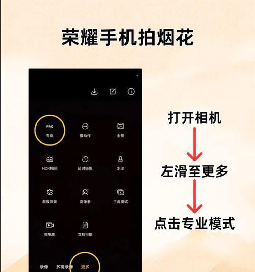 手机白天拍照参数怎么调整？  第3张