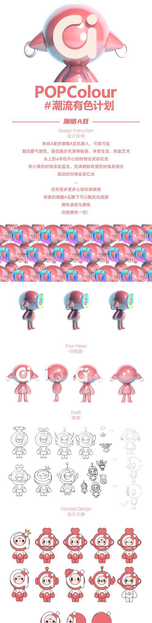 彩虹投影仪pop有何特点？适合哪些场合使用？  第3张