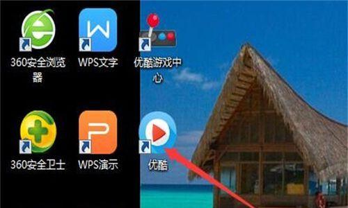 笔记本如何下载优酷正版视频？  第1张