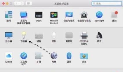 电脑突然卡住并自动关机如何解决？有哪些步骤？  第3张