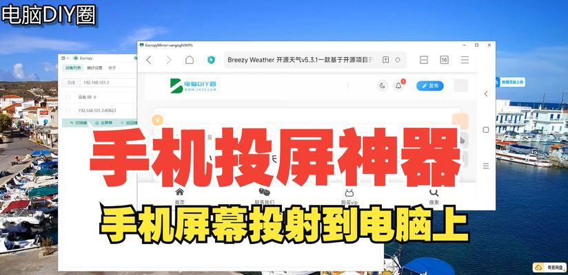 投影仪连接手机后能投屏所有内容吗？  第3张