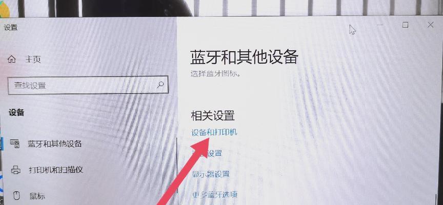 笔记本电脑耳麦连接方法是什么？  第1张