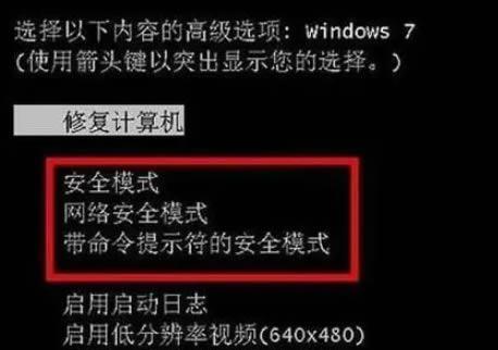电脑频繁开机后黑屏的常见原因是什么？  第1张