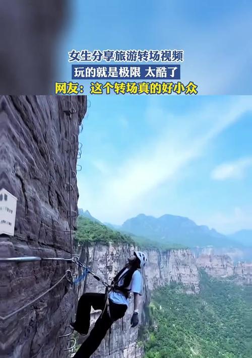 旅行中如何拍摄手机转场视频？  第1张