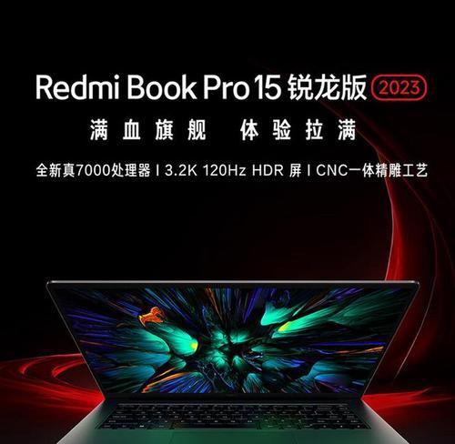 小米笔记本i710代性能如何？适合哪些使用场景？  第1张