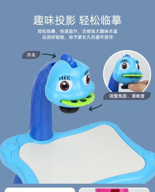 玩具投影仪电池更换方法是什么？  第1张