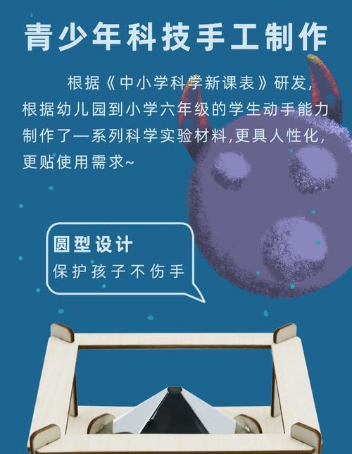 玩具投影仪电池更换方法是什么？  第3张