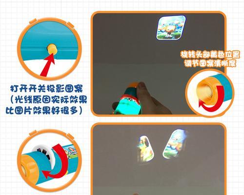 玩具投影仪电池更换方法是什么？  第2张