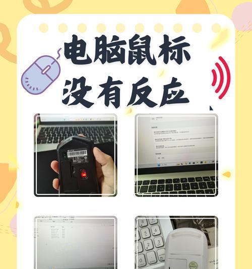 电脑怎么重置后图标大小不一样？如何调整？  第1张
