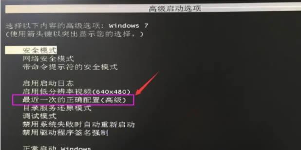 电脑启动时黑屏并转圈圈是什么原因？  第2张