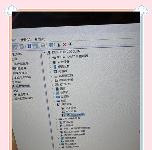 电脑启动时黑屏并转圈圈是什么原因？  第3张