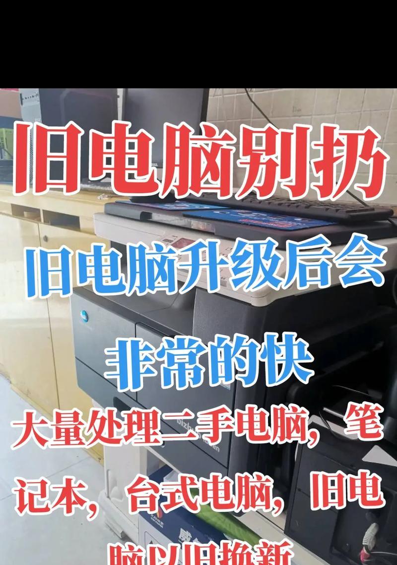 十年前的老电脑声音小如何提升音量？  第2张