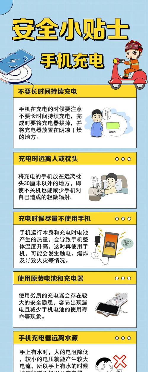平板电脑充电缓慢的原因？如何快速充电？  第1张