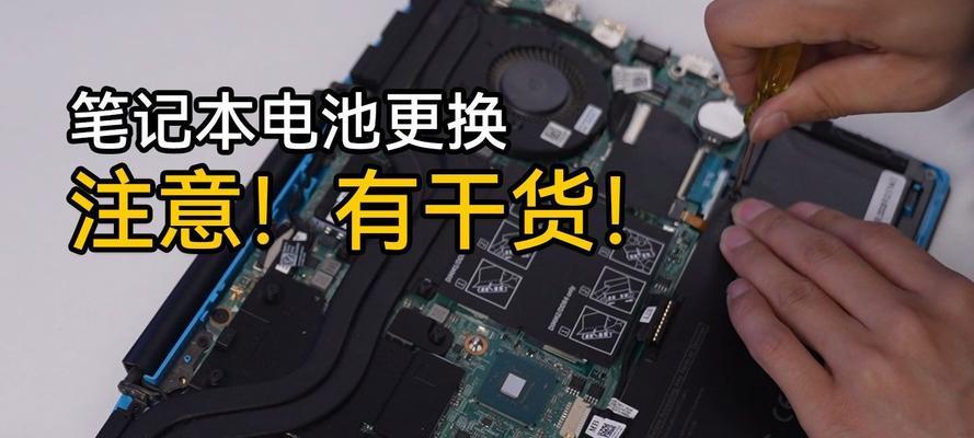 续航强的笔记本电池价格是多少？如何选择？  第3张