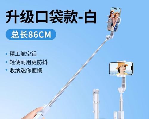 手机拍照时如何不用自拍杆？有替代方法吗？  第1张
