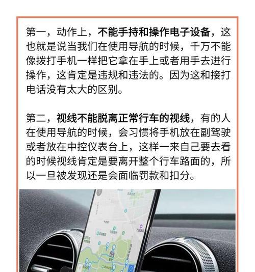 如何用手机上传照片到罚款单？  第2张