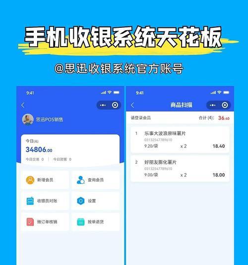 手机拍照中天花板如何消除？  第1张