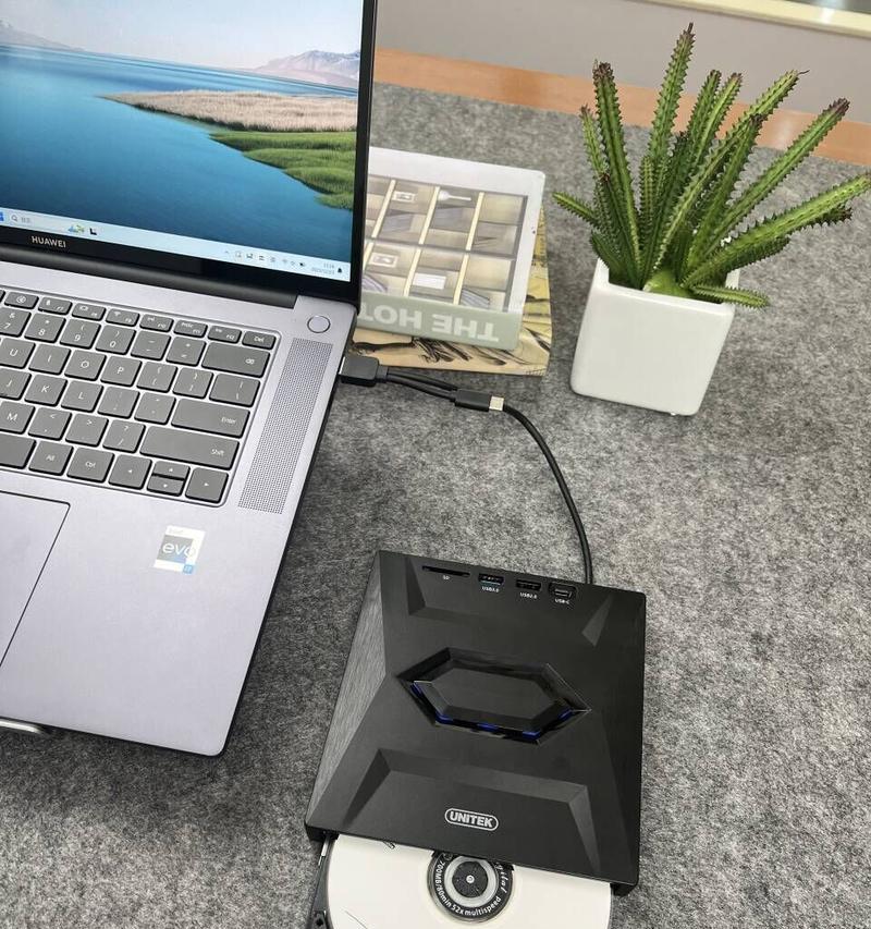 电脑插光驱后没声音怎么回事？光驱使用中无声问题的解决方法是什么？  第2张