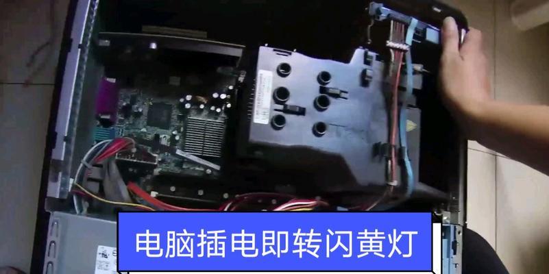 电脑闪黑屏但能开机怎么回事？原因是什么？  第1张