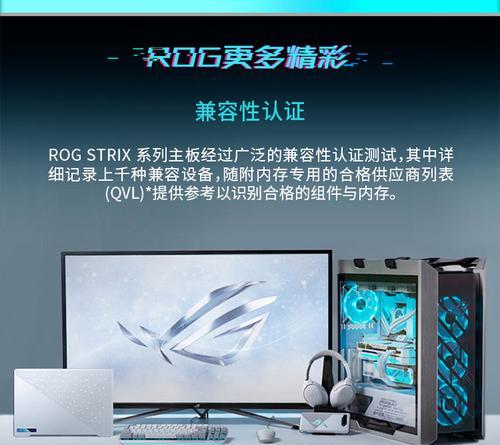 华硕rog笔记本wifi消失如何恢复？  第3张
