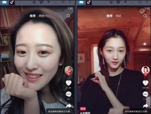 电脑版抖音无声的解决方法是什么？  第1张