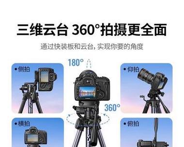 户外手机拍摄支架设置方法是什么？  第1张