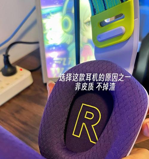 罗技电脑耳机声音小怎么回事？可能是什么原因导致的？  第2张