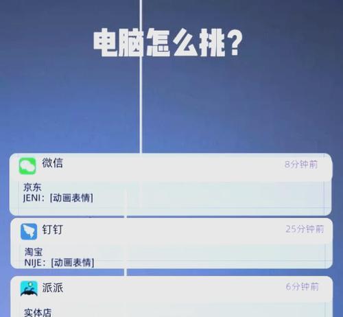 如何查看电脑硬件配置信息？  第3张