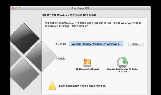 苹果笔记本光驱无法弹出时应如何操作？  第2张