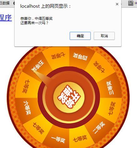 手机如何使用转盘功能拍照？操作步骤是什么？  第1张