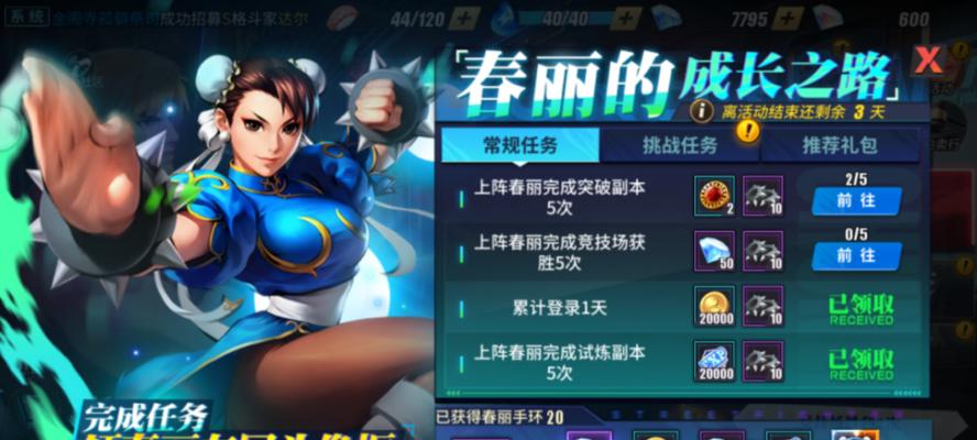 街霸6电脑配置不够怎么解决？升级建议有哪些？  第3张