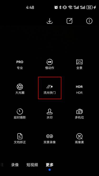 htc手机的拍照功能表现如何？  第2张