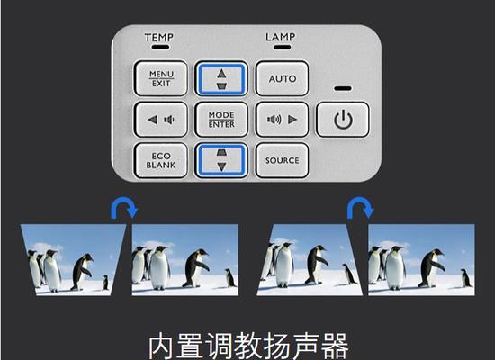 明基投影仪lamp标识含义？  第2张