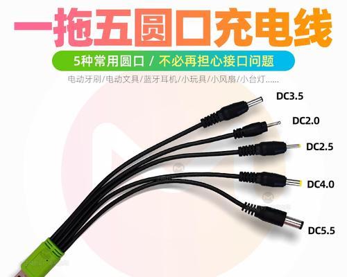 台风充电器头怎么充电？充电时需要注意什么？  第2张