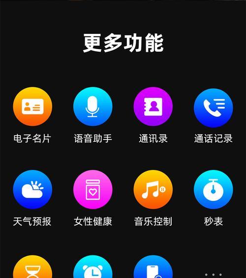 三防智能手表超长待机有何含义？超长待机的优势是什么？  第1张