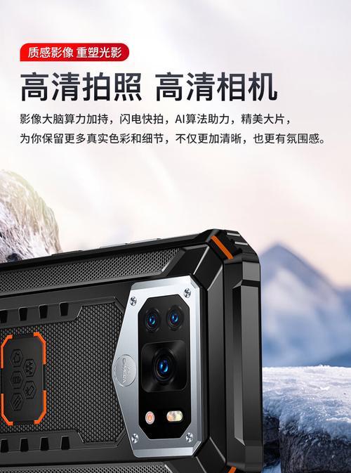 三防智能手表超长待机有何含义？超长待机的优势是什么？  第3张