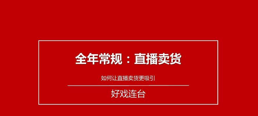 热水器产品如何有效推广？营销策略有哪些？  第1张