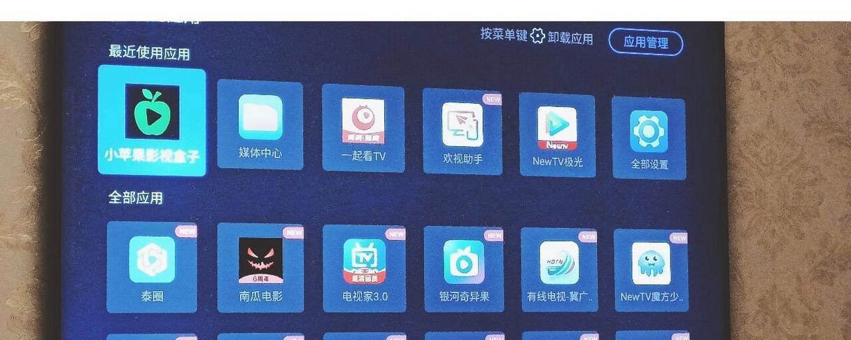 老款长虹液晶电视手机投屏方法是什么？投屏失败怎么办？  第1张